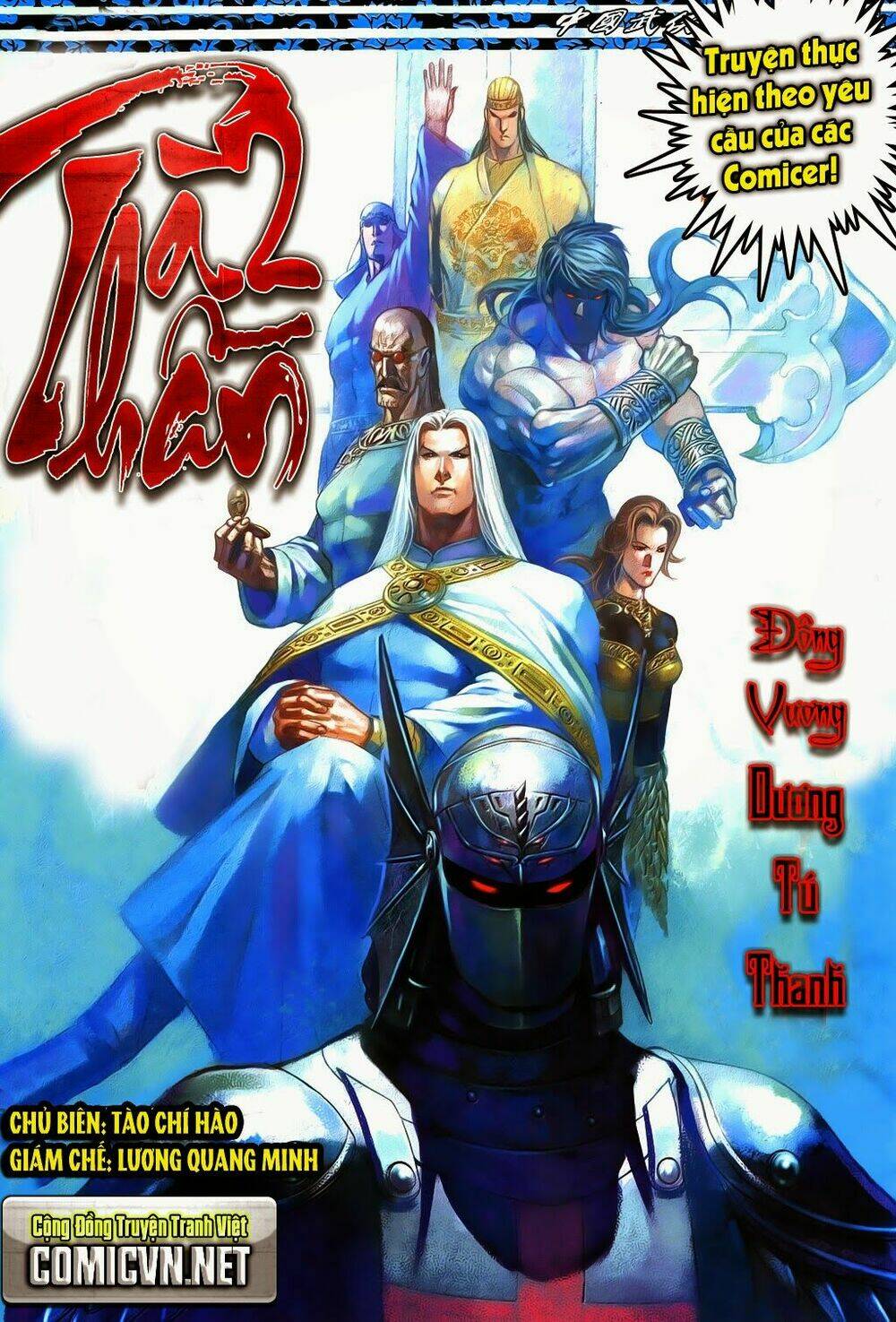 tà thần 2 chapter 6 1