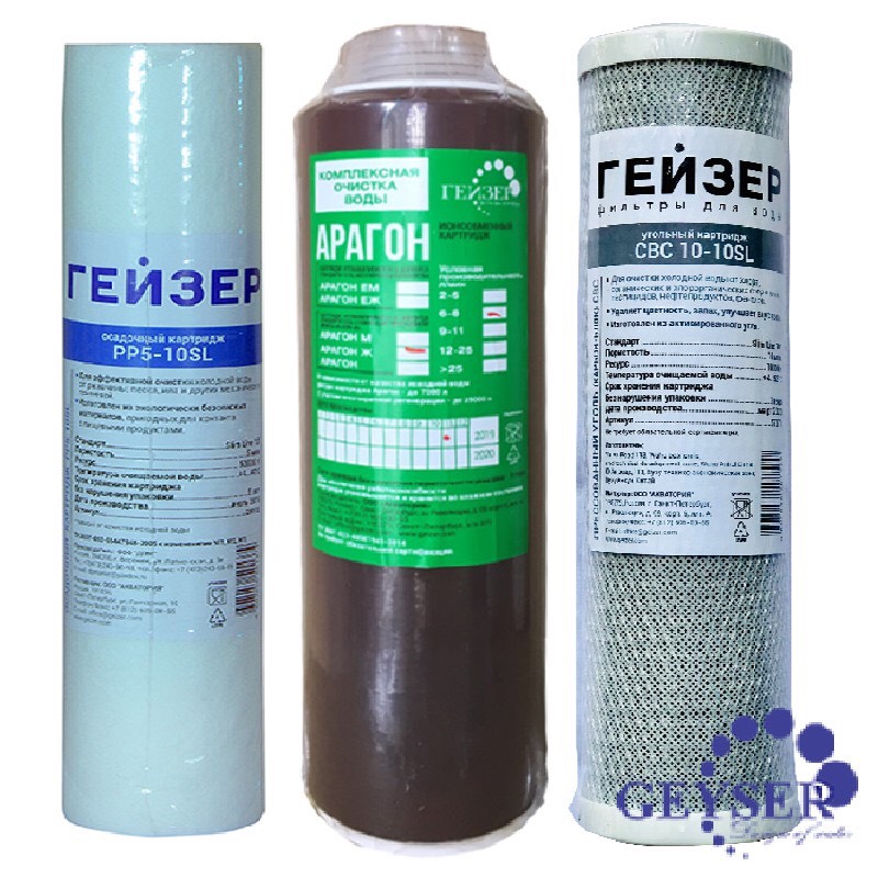 Combo 3 lõi lọc thay thế máy lọc nước geyser Ecotar 2 - Hàng chính hãng - Lọc sạch vi khuẩn