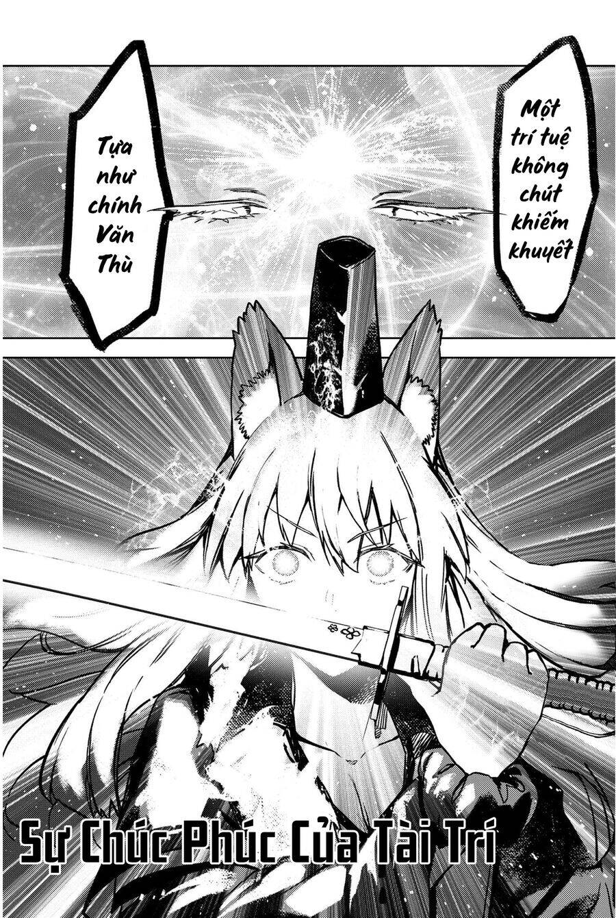 Fate/Grand Order: Epic Of Remnant - Se.ra.ph. chapter 34.2 16