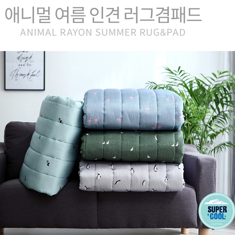 Tấm trải sàn đa năng Hàn Quốc Animal Summer Rayon Rug (Oliver duck)