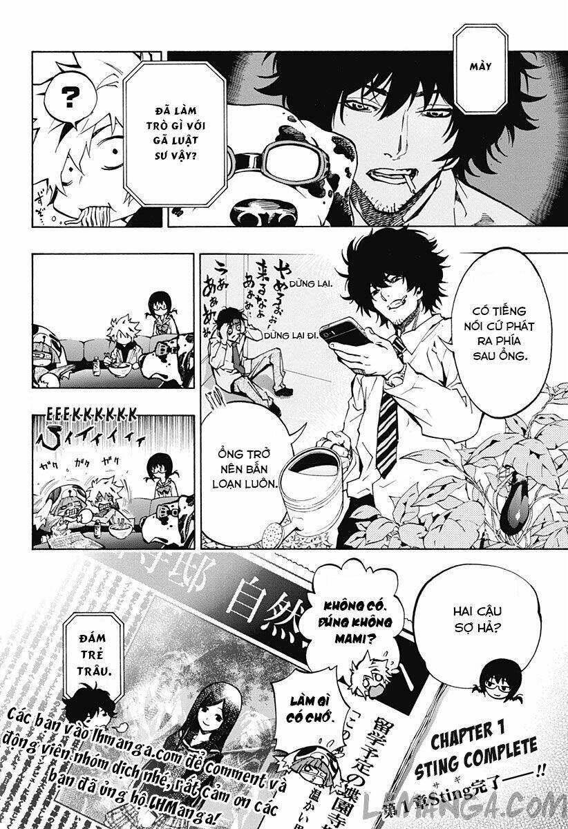 ana no mujina chapter 1.3 29