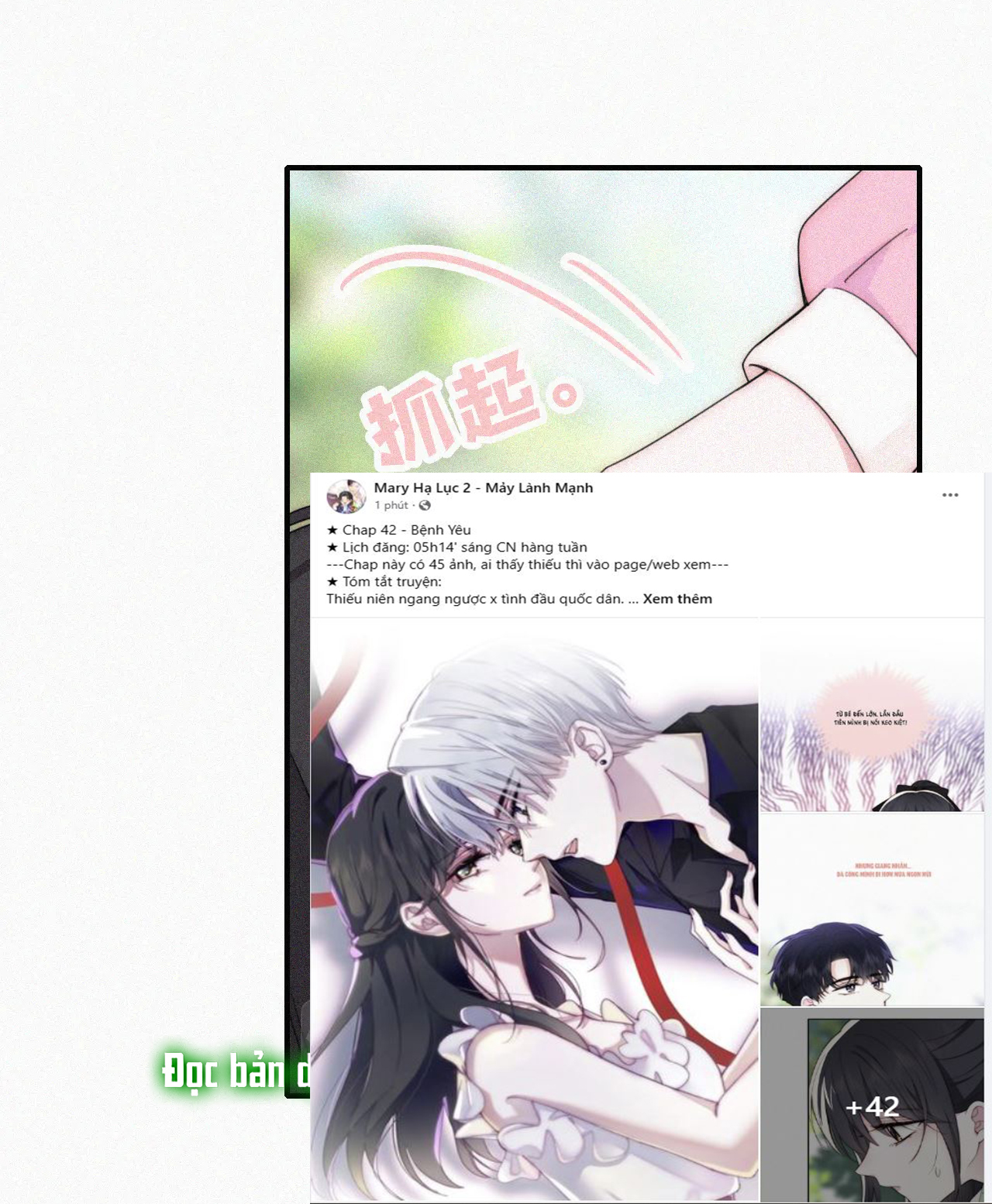 bệnh yêu chapter 42.2 18