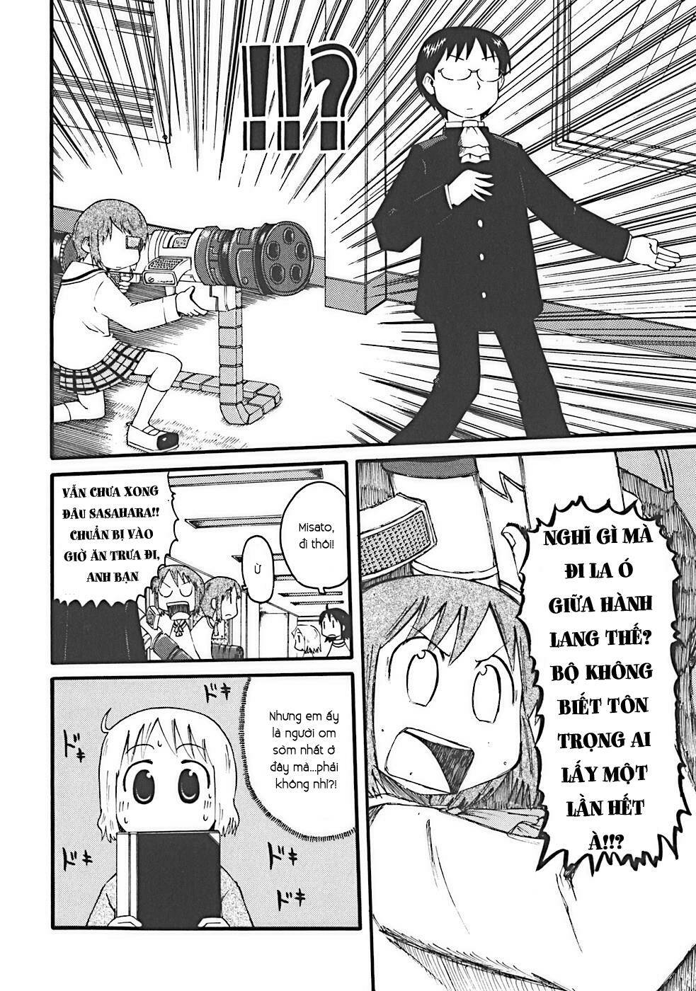 nichijou chapter 14 6
