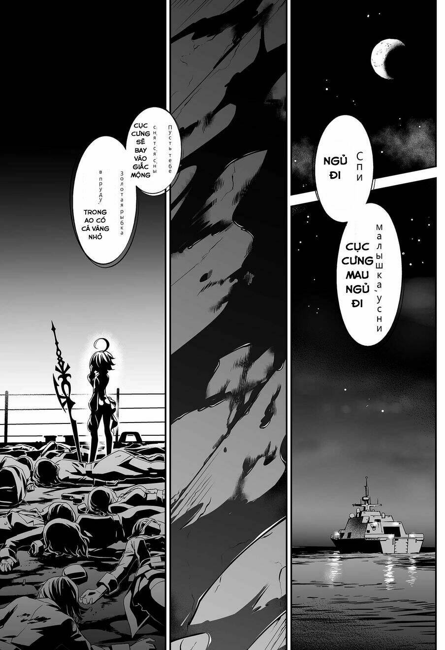 băng hoại 3rd chapter 18 25