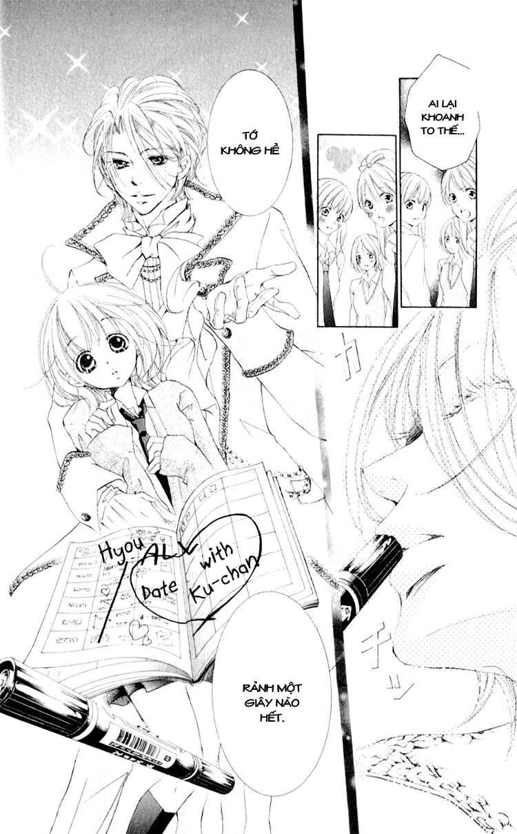 hana ni kedamono chapter 9 14