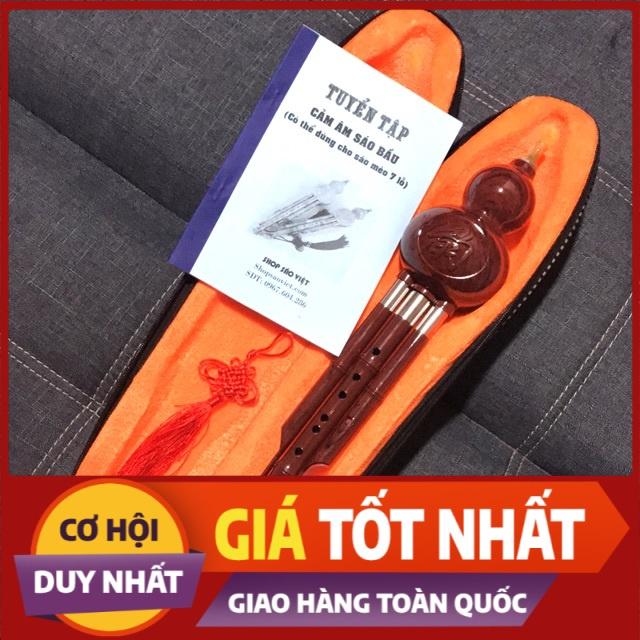 Free Ship Sáo bầu màu nâu giả gỗ 1 bè