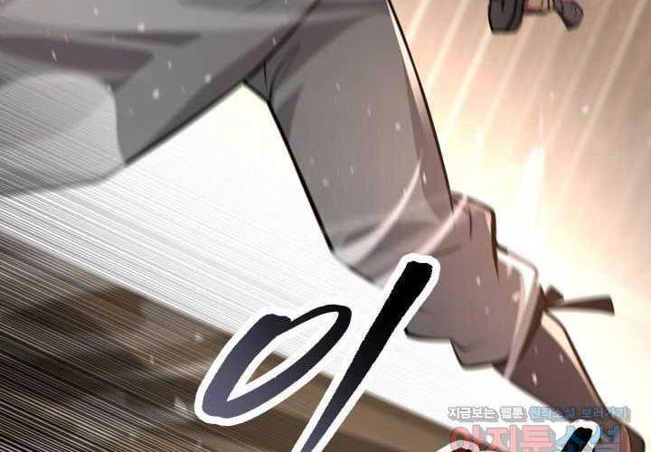 cửu thiên kiếm pháp chapter 81 122