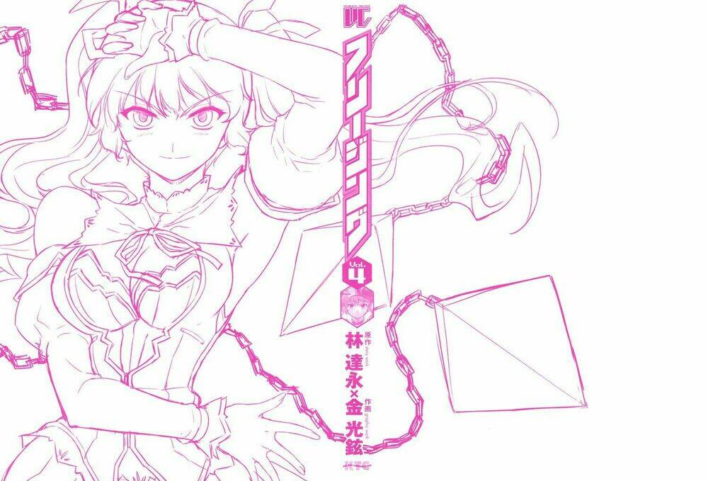 freezing chapter 18 4