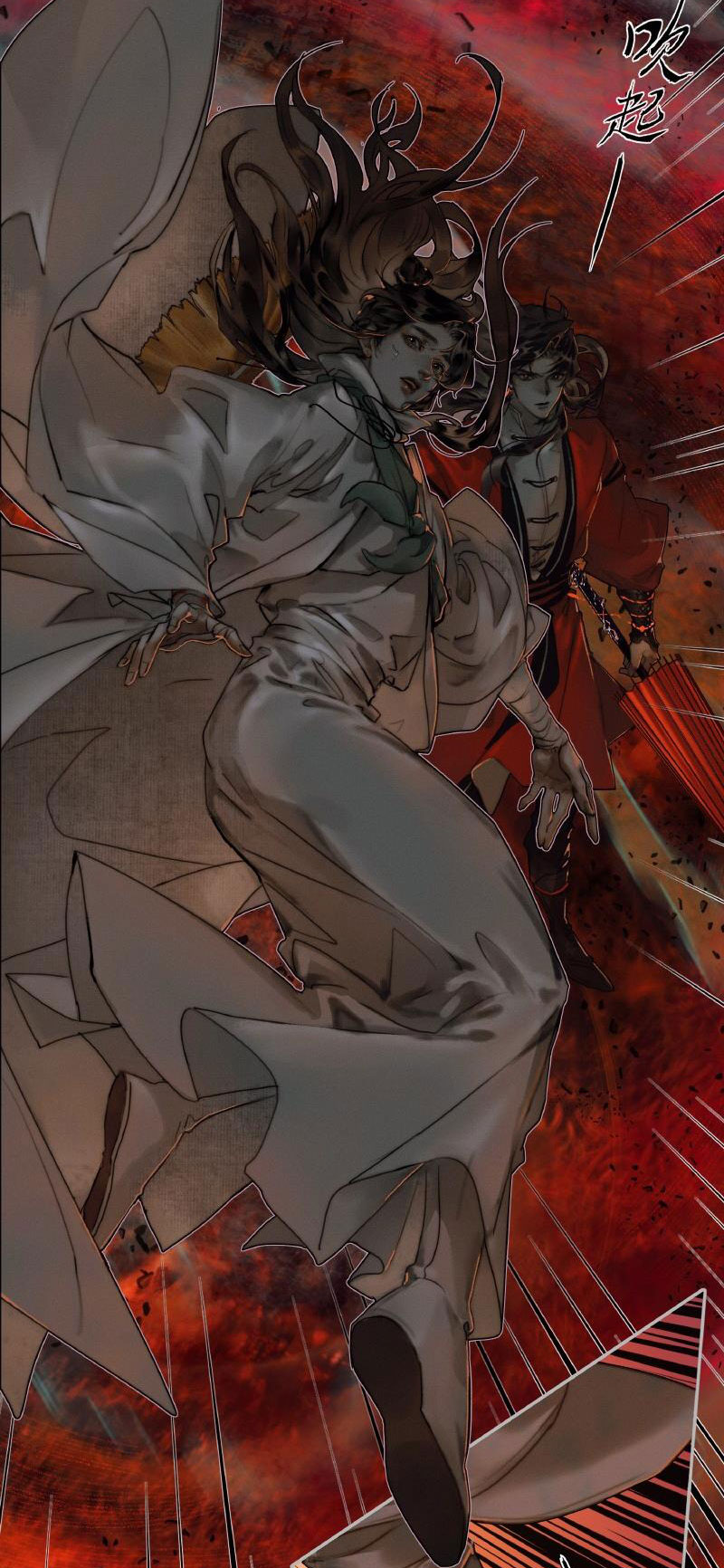 thiên quan tứ phúc - bách vô cấm kỵ chapter 56.1 8