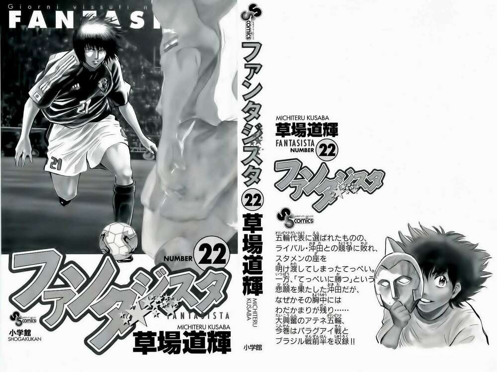 fantasista bản vip chapter 187 3