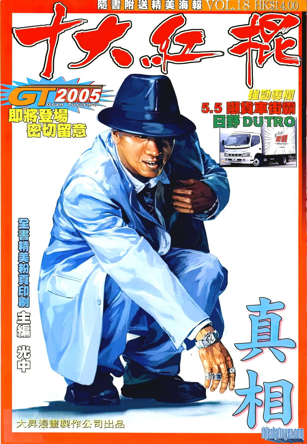 thập đại hồng côn chapter 18 1