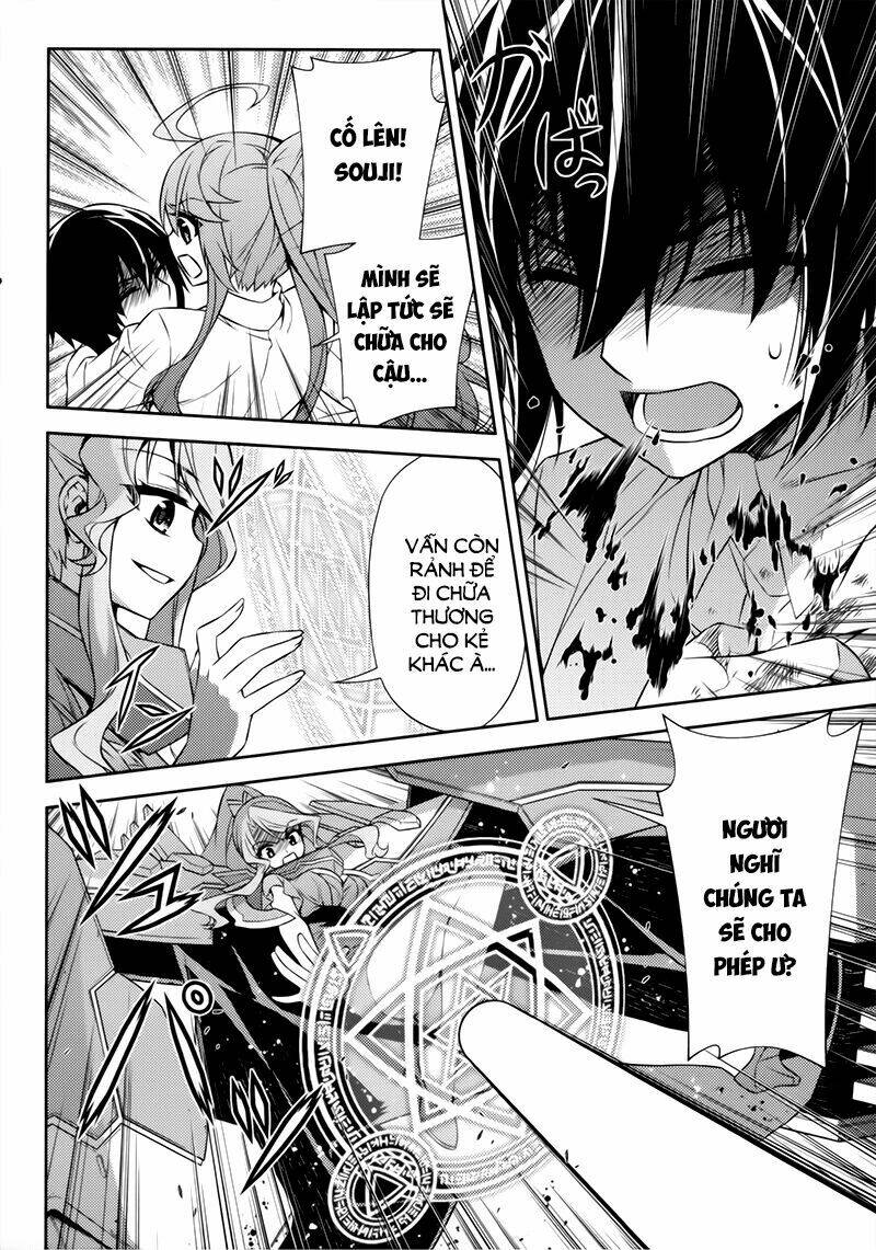 ark:romancer chapter 9 4