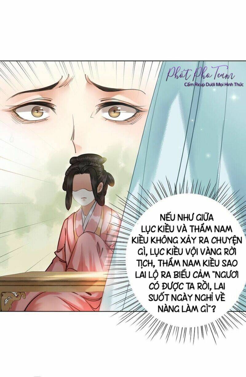 gay rồi! cái đó thành tinh rồi chapter 55 19