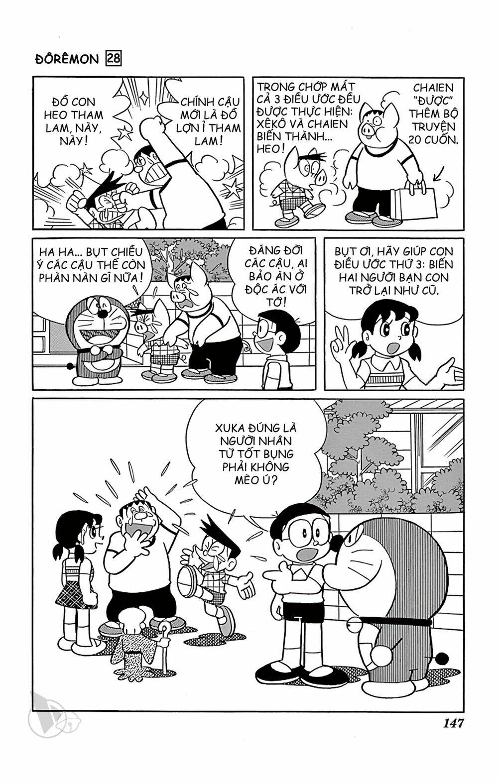 doraemon chapter 511 9
