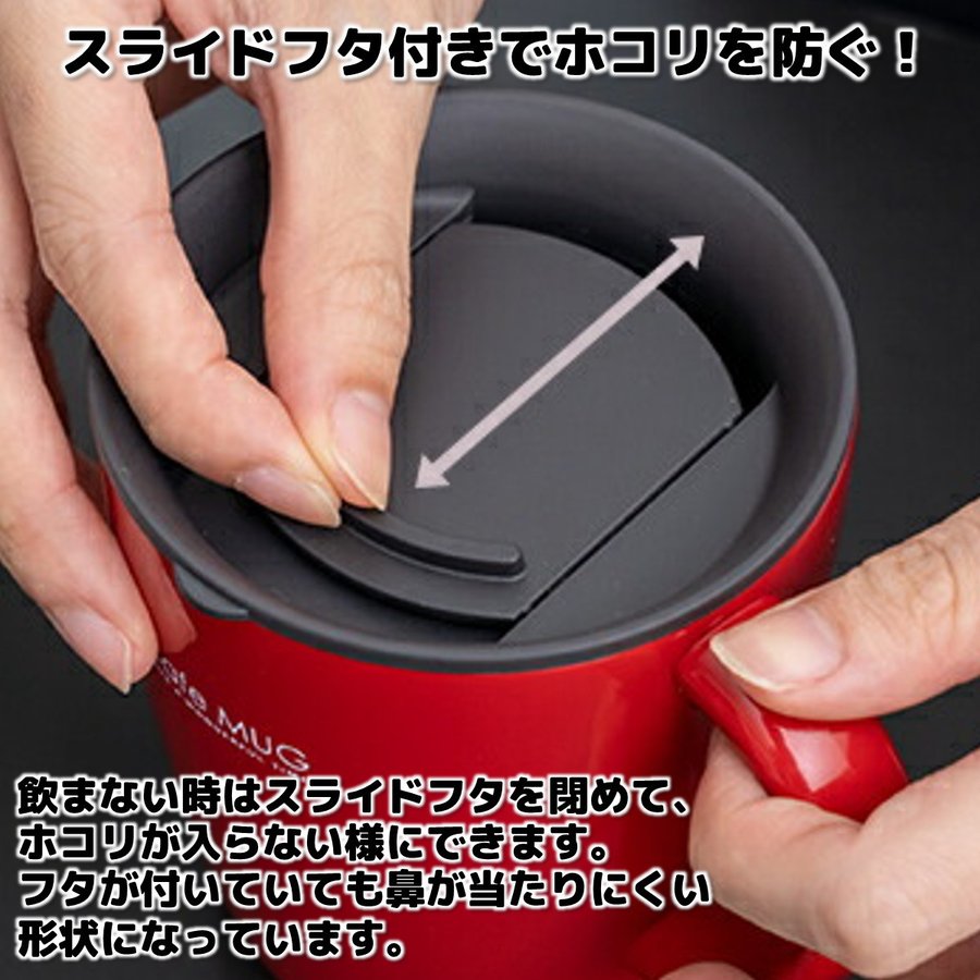 Cốc inox giữ nhiệt nắp trượt, chống tràn Asvel Cafe Mug 330ml tặng mút rửa chuyên dụng Nội địa Nhật Bản