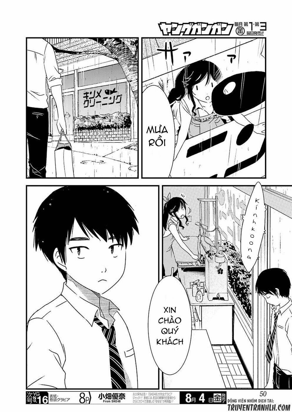 kirei ni shitemoraemasuka chapter 2 11