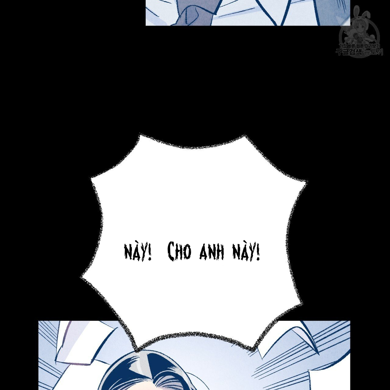 chịch anh bạn một cách hoàn hảo chapter 11.1 15