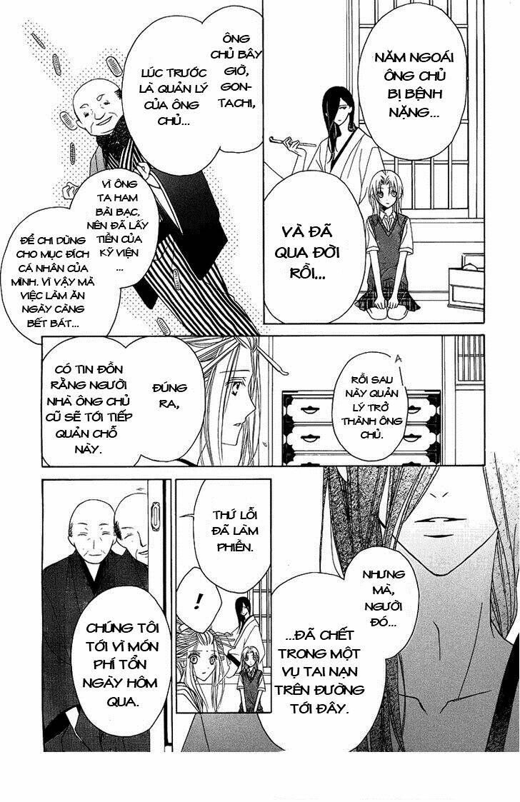 yoshiwara hana oboro chapter 2 19