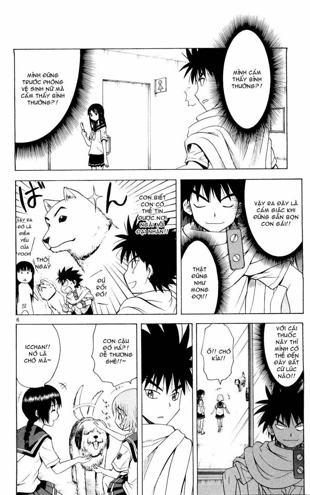 hajimete no aku (caf) chapter 67 7