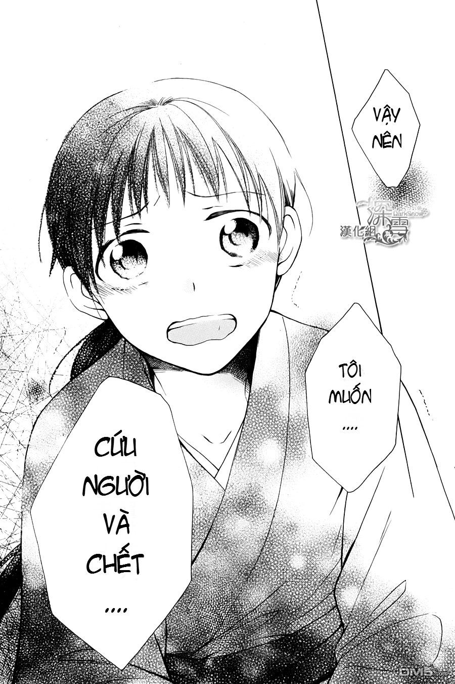 tendou-ke monogatari chapter 1.3 4