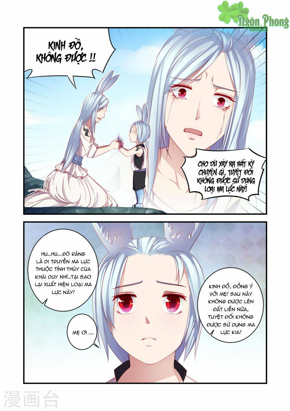 trái tim hoang dã chapter 30 4