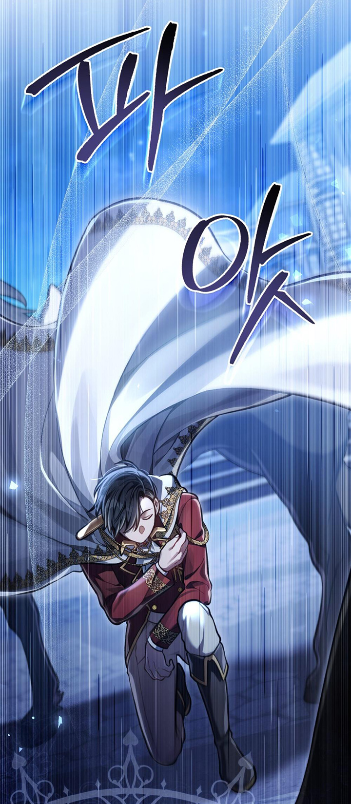Cách Sống Như Một Hoàng Tử Nước Đối Địch chapter 11.2 - Trang 4