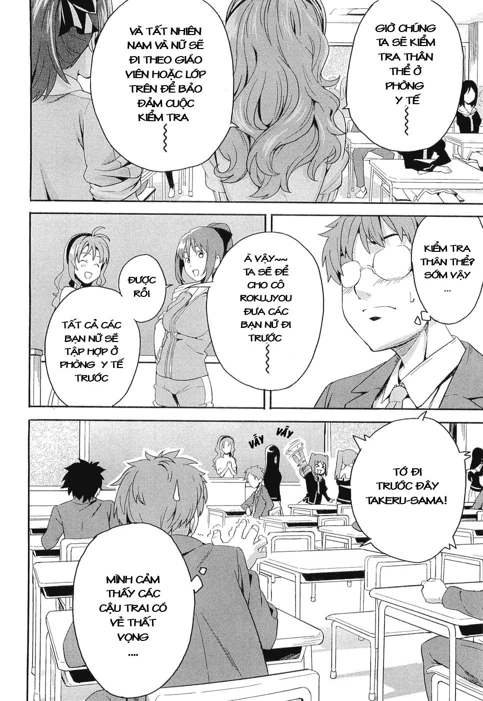 maken-ki! chapter 2 19