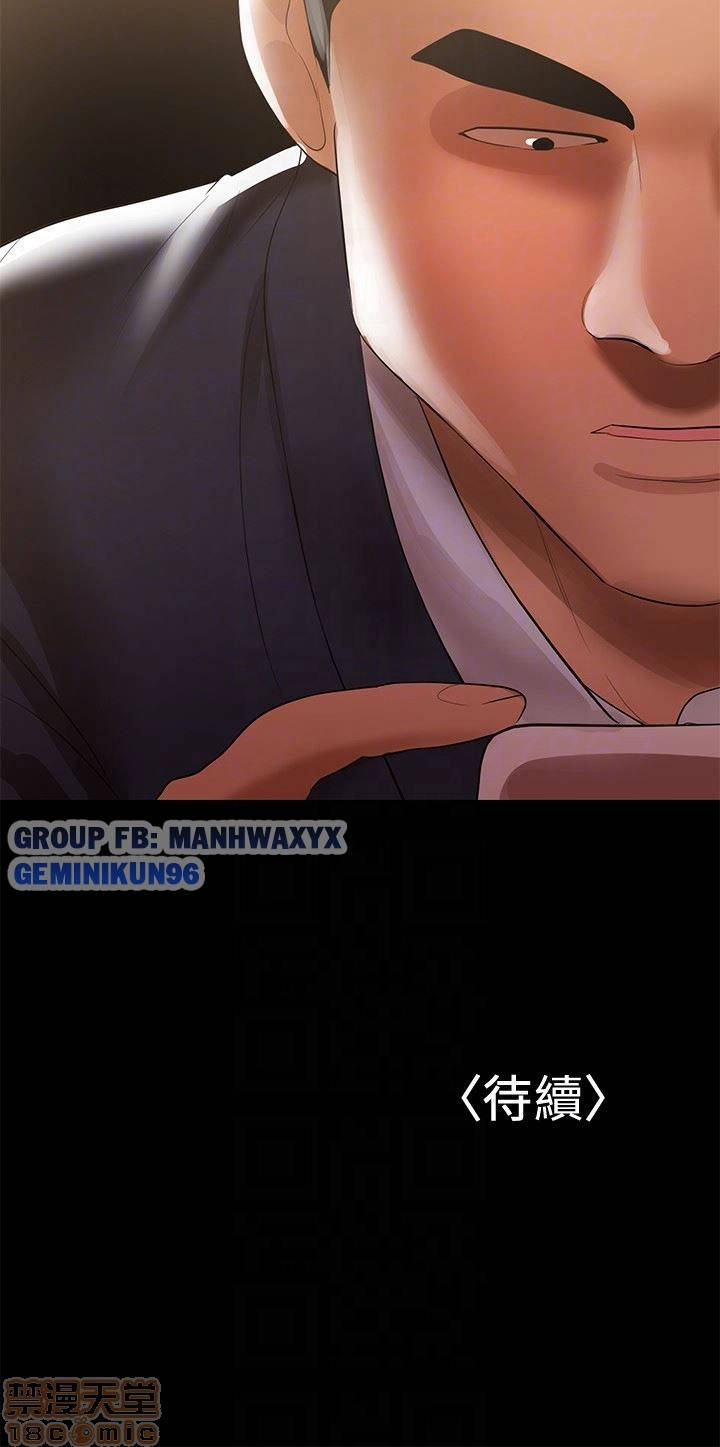 bầu sữa vú nuôi chapter 8 23