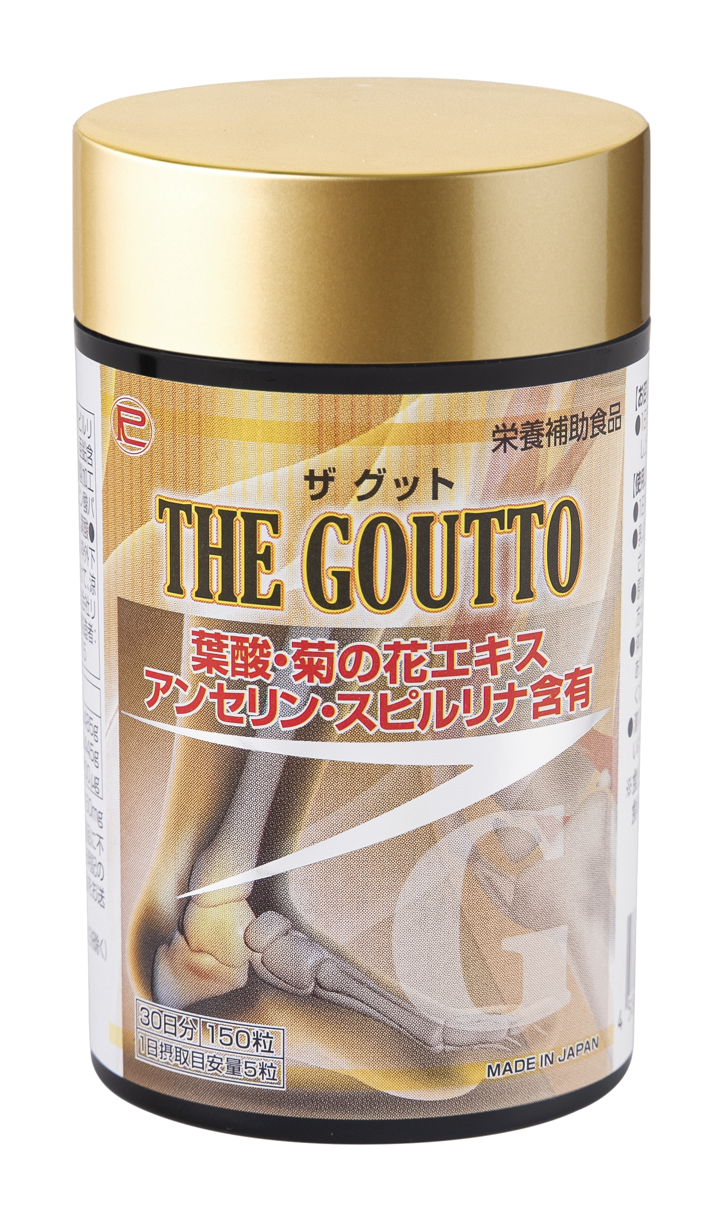 Viên uống hỗ trợ bệnh Gout Ribeto THE GOUTTO 150 viên