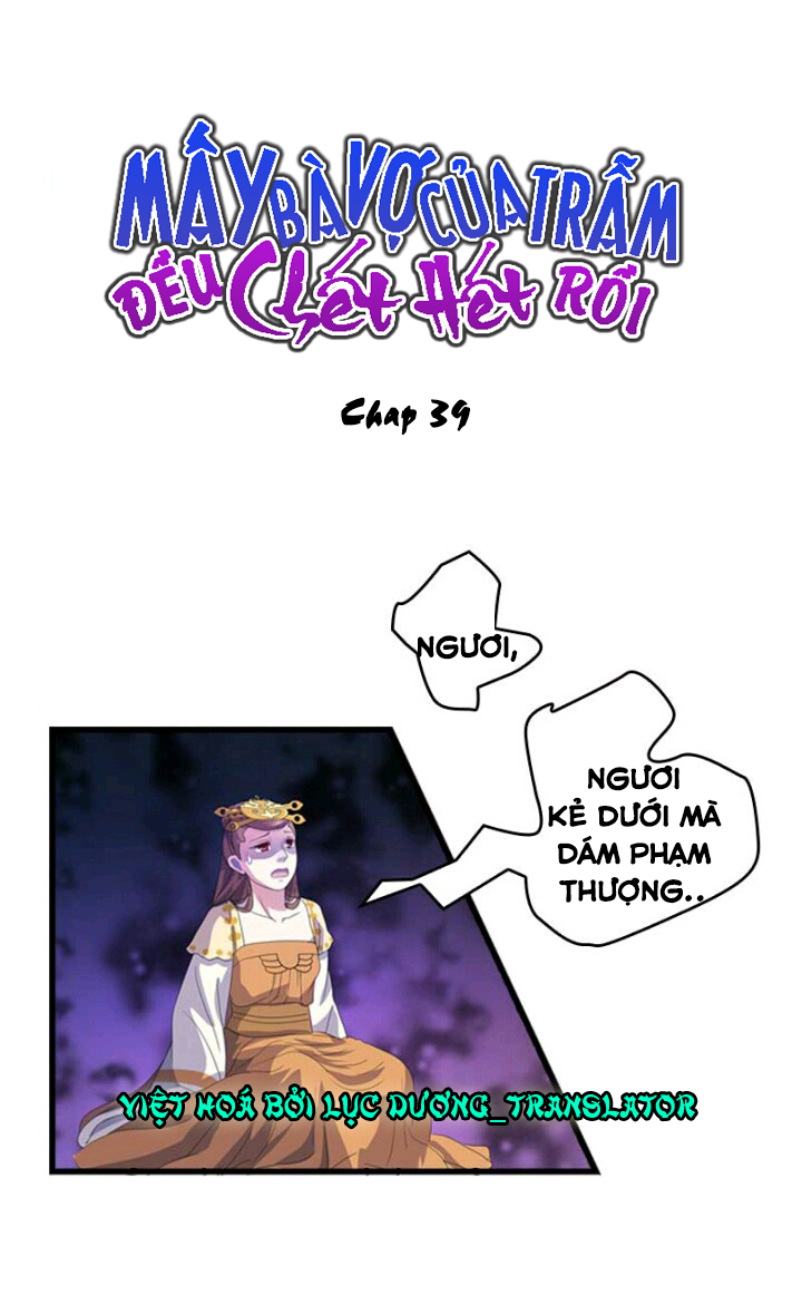Mấy Bà Vợ Của Trẫm Đều Chết Hết Rồi chapter 39 - Trang 1