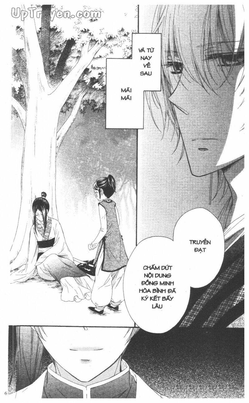 mikado no shihou chapter 25 47