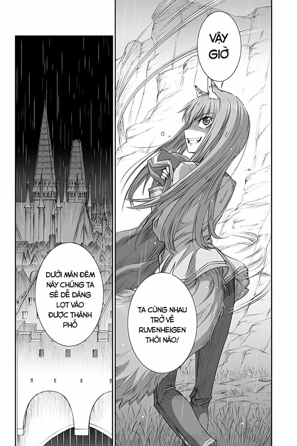 ookami to koushinryou chapter 32 13
