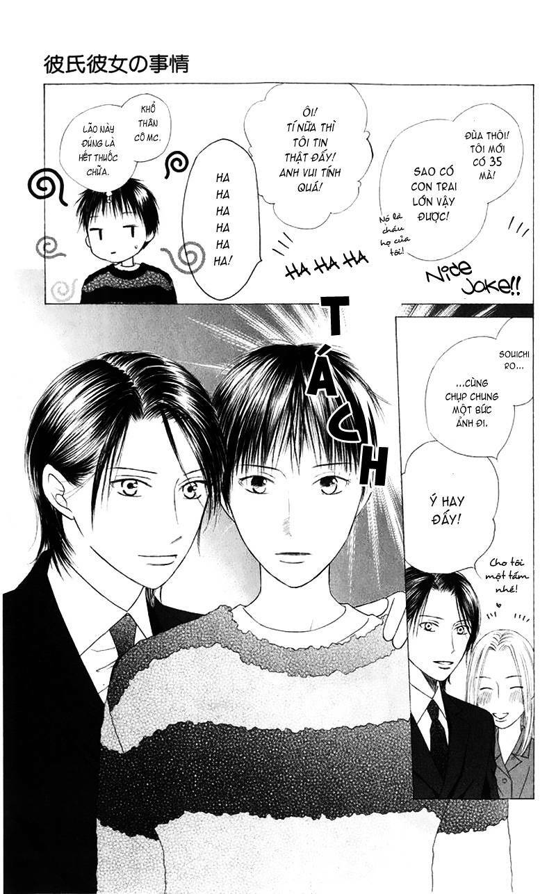 kare kano hajimemashita chapter 83 28