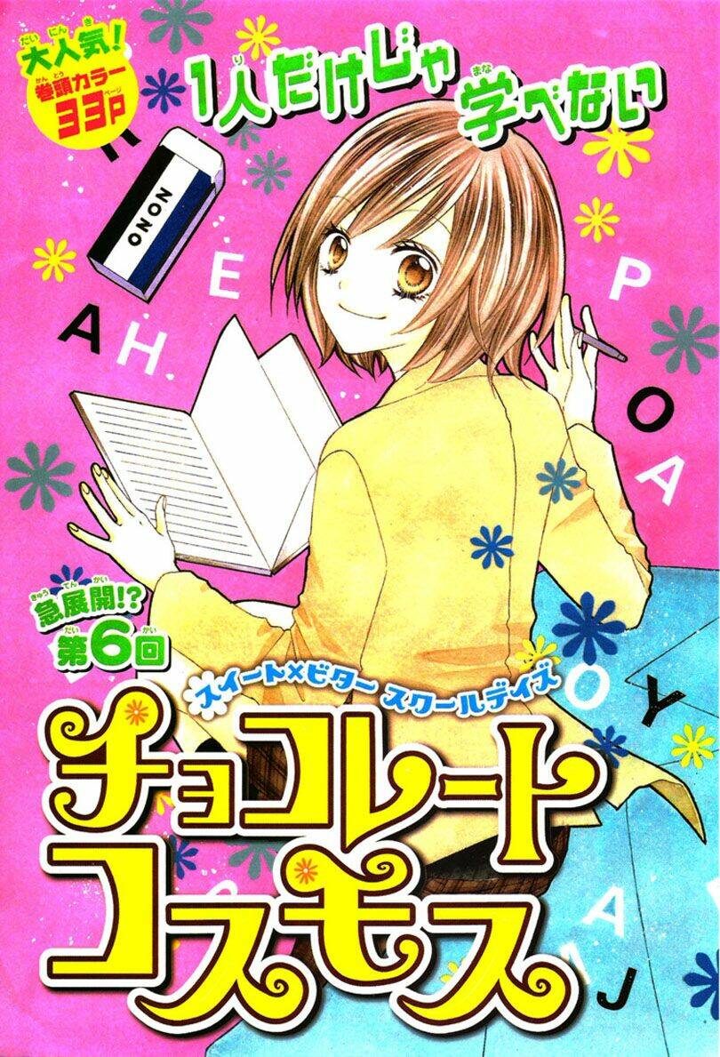 hương vị ngọt ngào của sô cô la chapter 6 1