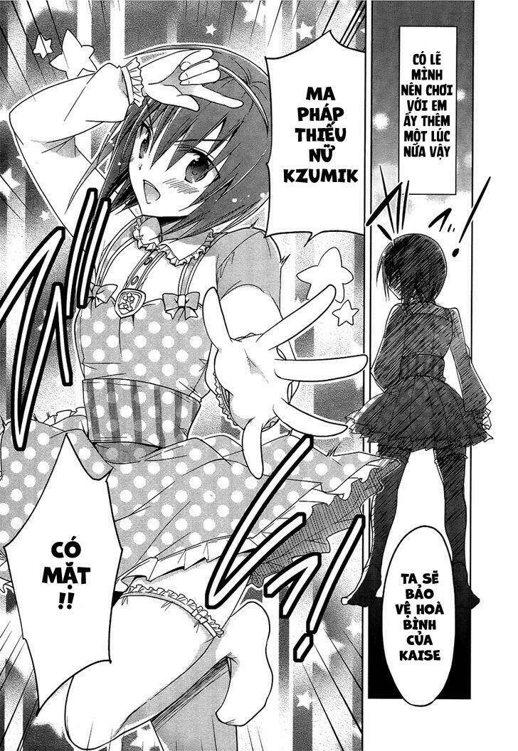 ani tsura chapter 1 16