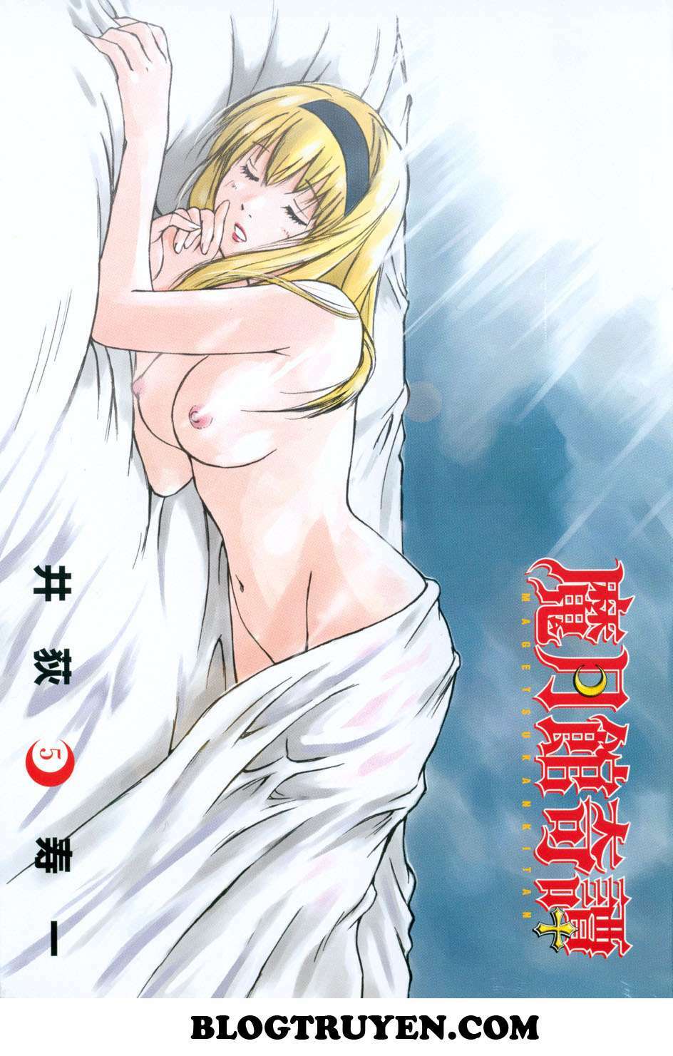 magetsukan kitan chapter 38 11