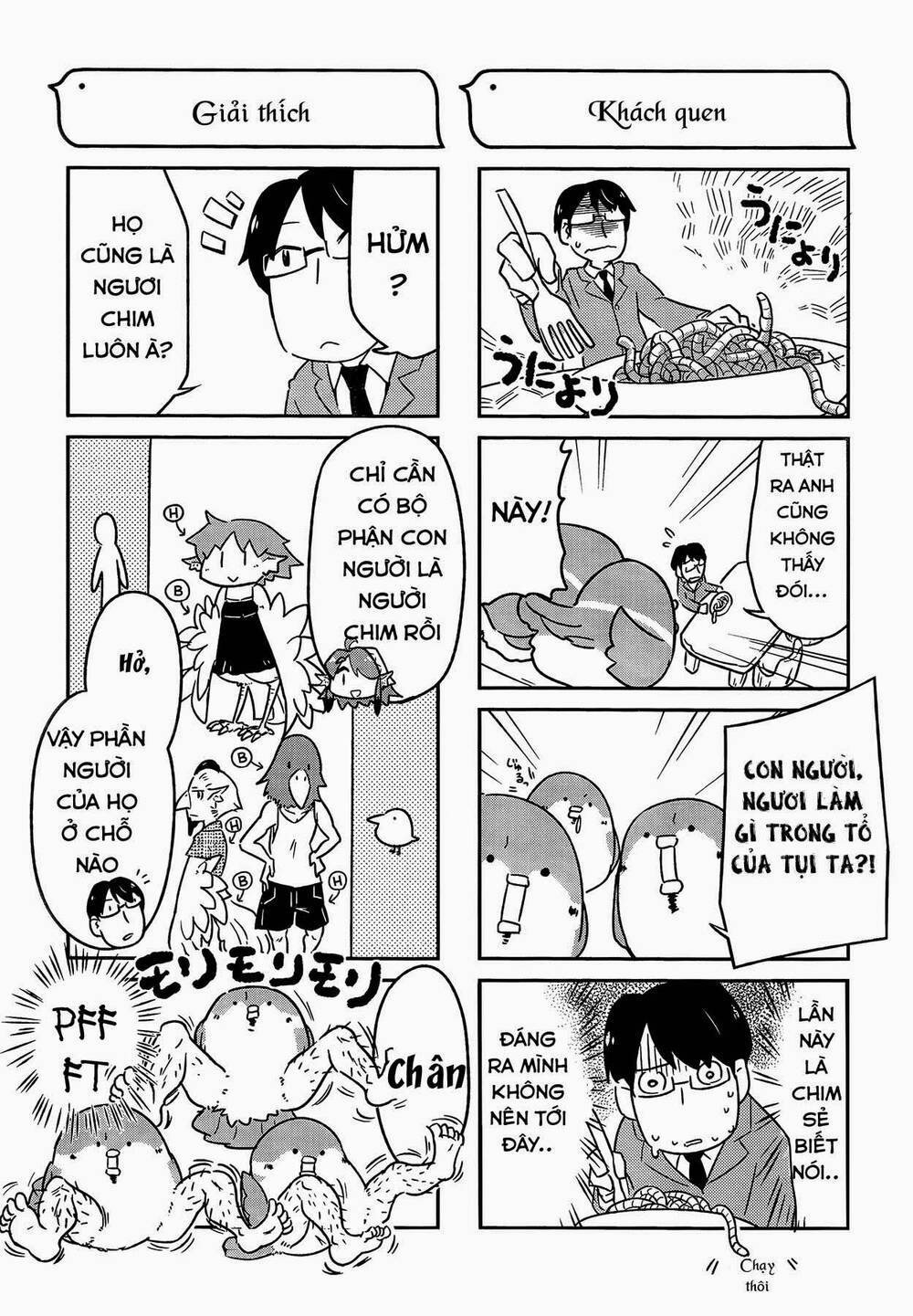 torikissa! chapter 1 16