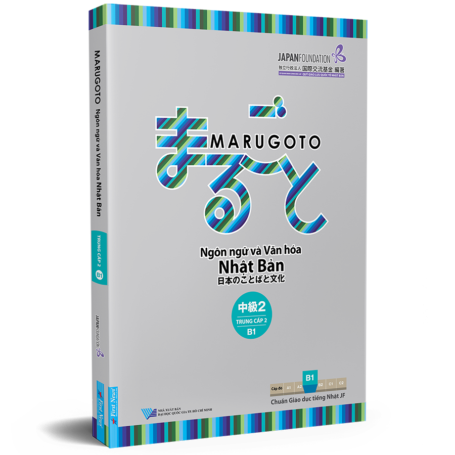 Marugoto - Ngôn Ngữ Và Văn Hóa Nhật Bản: Trung Cấp 2 - B1