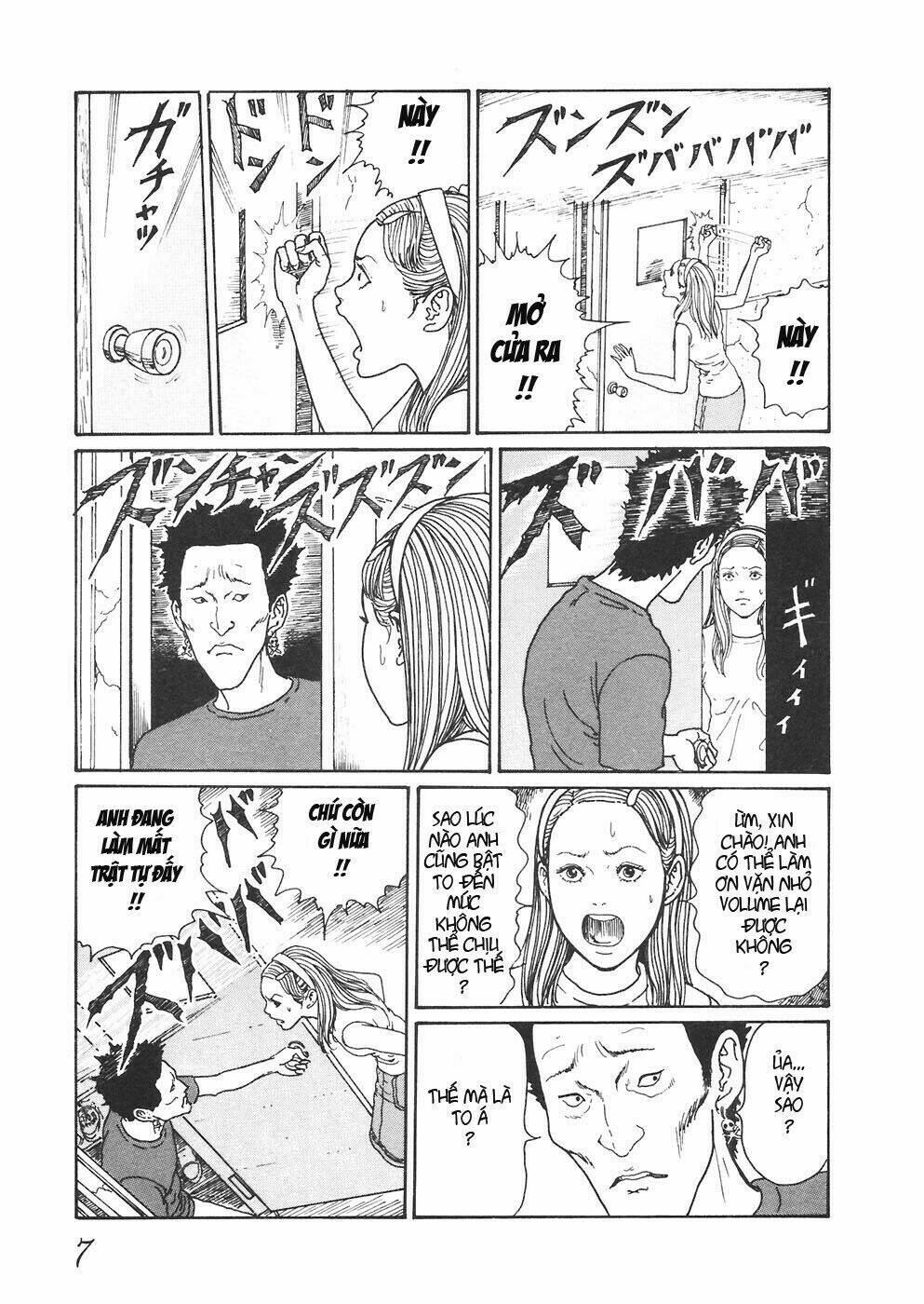 mimi no kaidan chapter 1 15