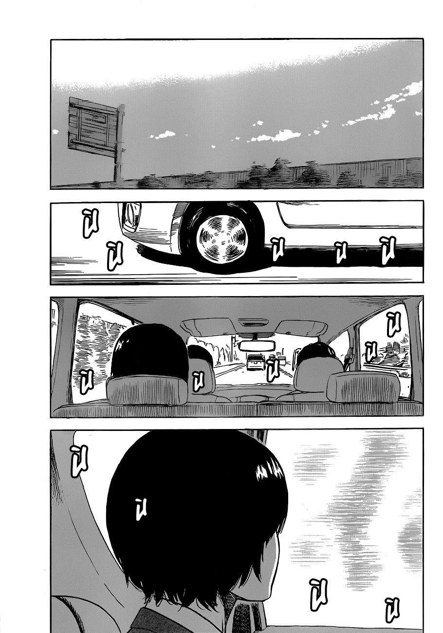 aku no hana chapter 48 4