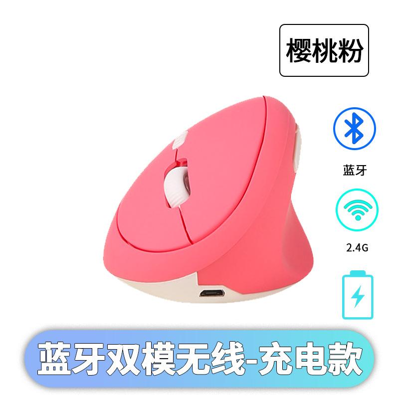 Phong Cách Mới Nhất Quang Điện Chuột Không Dây Dọc Văn Phòng Công Thái Tắt Tiếng Kinh Doanh Chuột Sạc