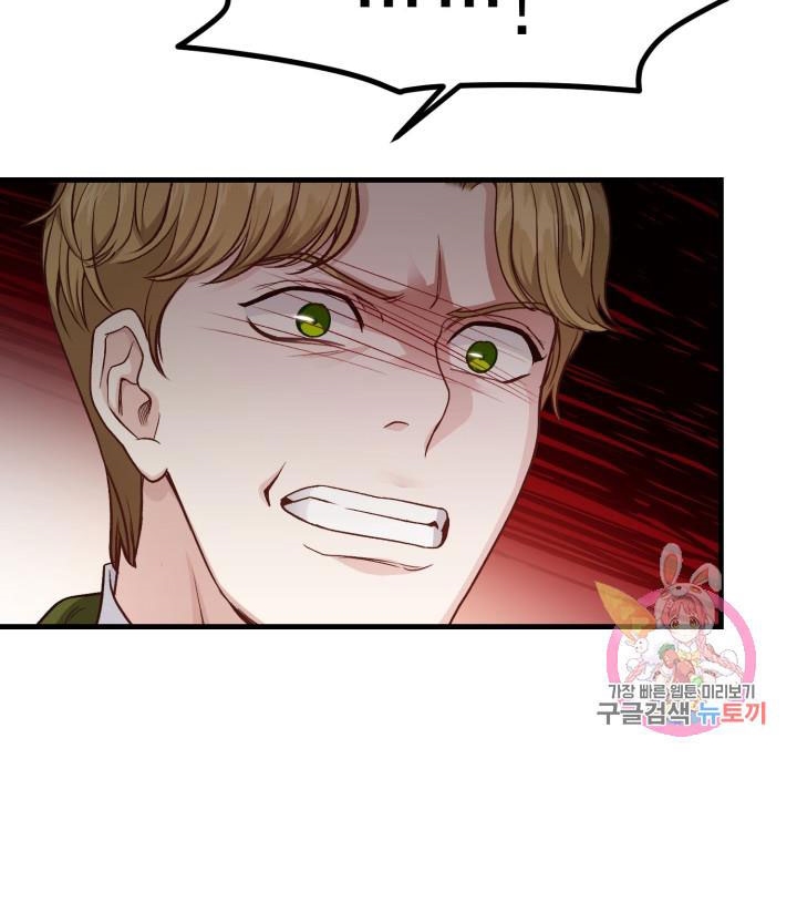 trở thành vợ thái tử quái vật chapter 19.2 50