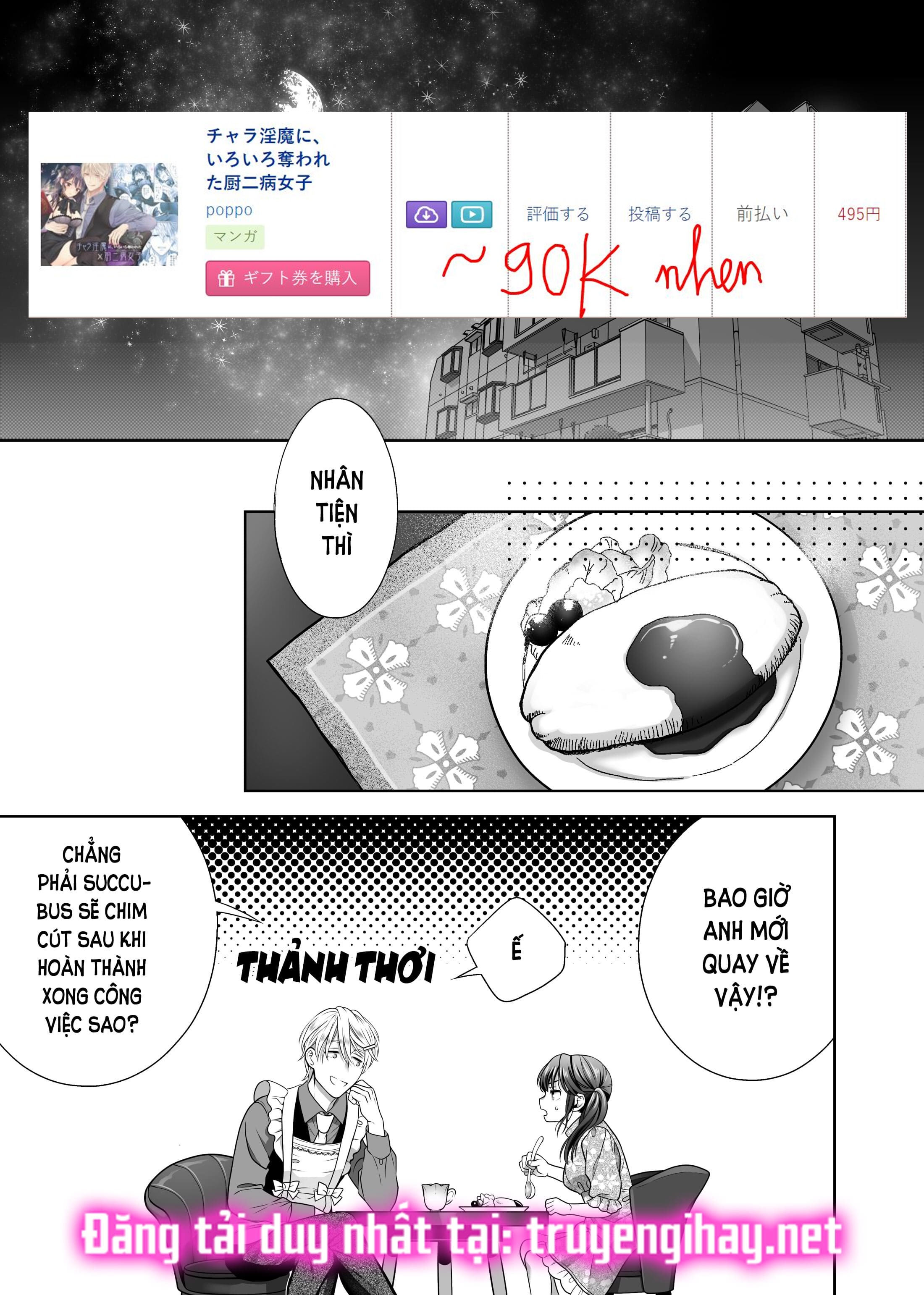 [21+] cô gái chuni bị succubus hào nhoáng cướp đoạt nhiều thứ chapter 2.2 2