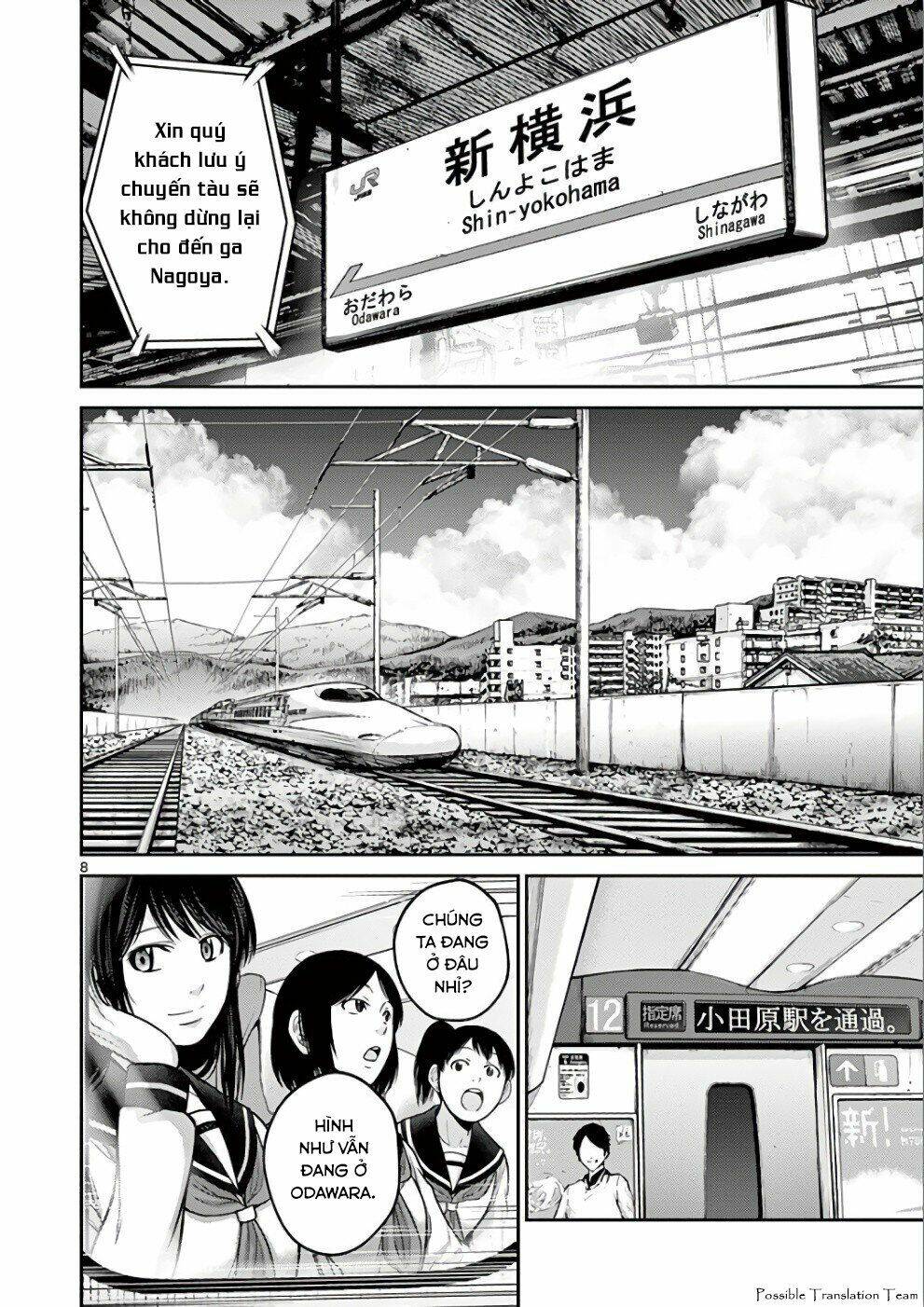 imawa no michi no alice: alice on border road chapter 31 10