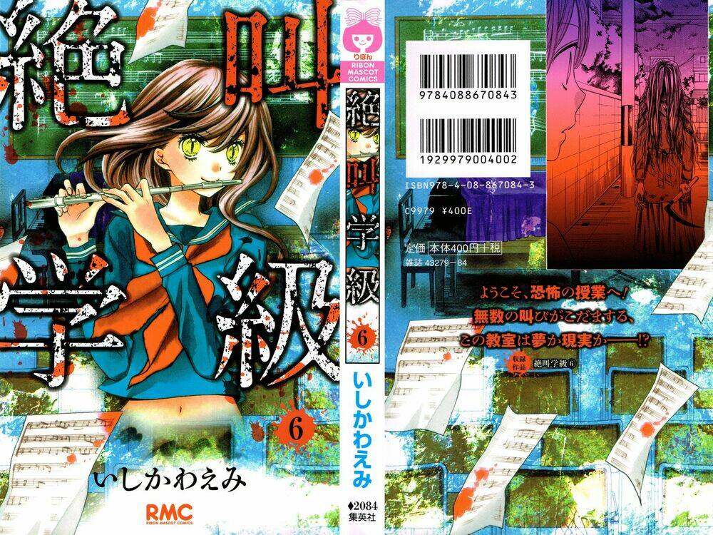 lớp học rùng rợn chapter 21 1