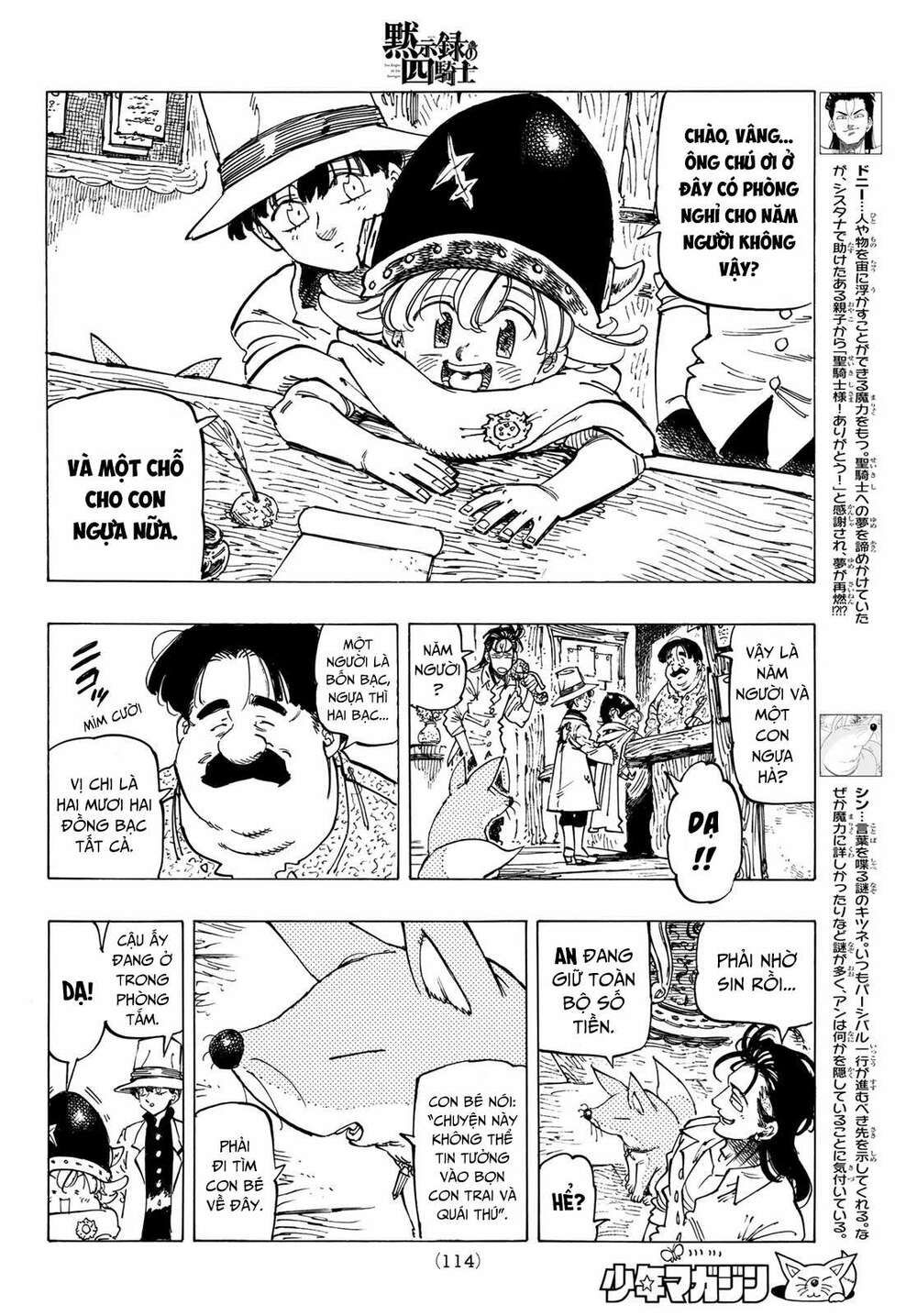 mokushiroku no yonkishi chapter 25 6