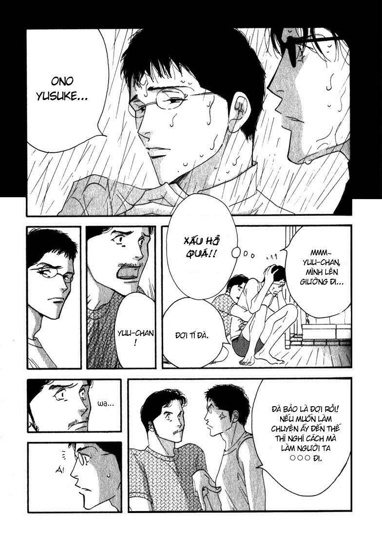 antique bakery chapter 8 30