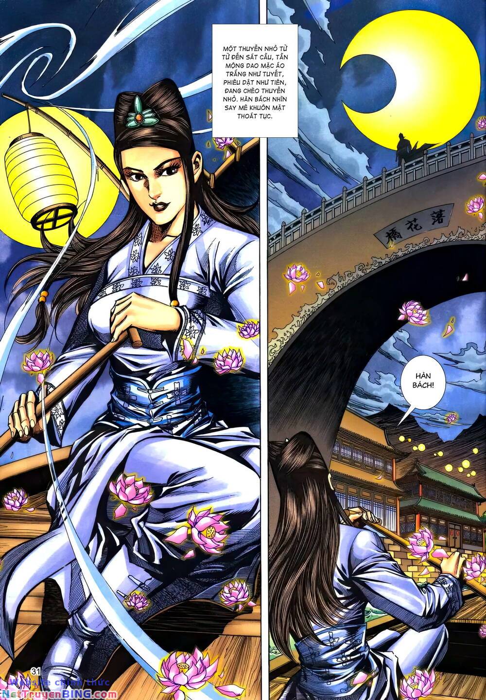 phiên vân phúc vũ ii chapter 165 30
