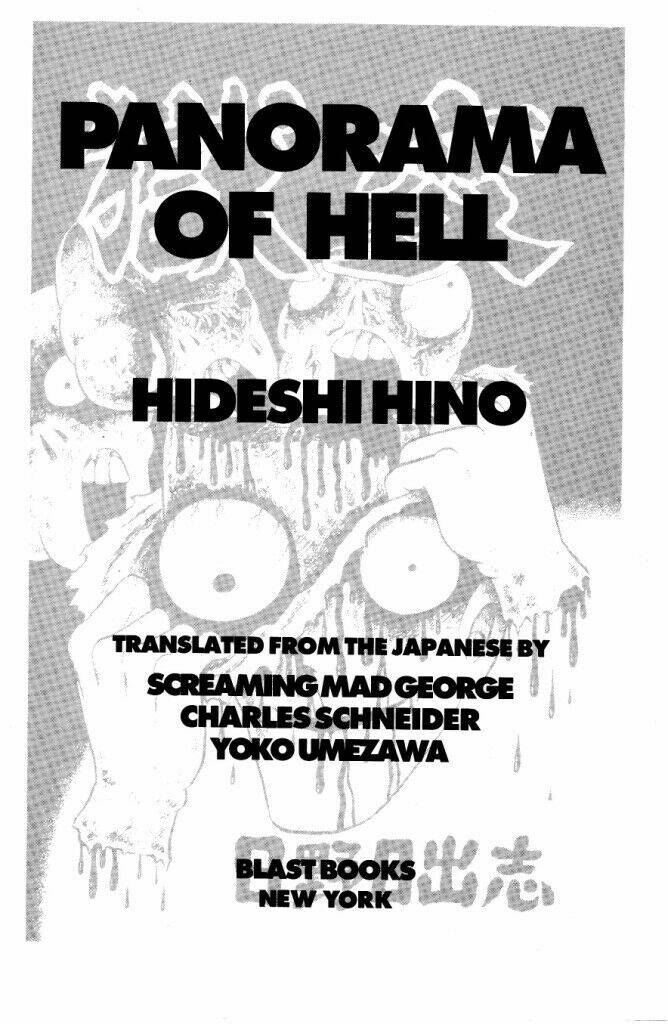 panorama of hell chapter 1 4