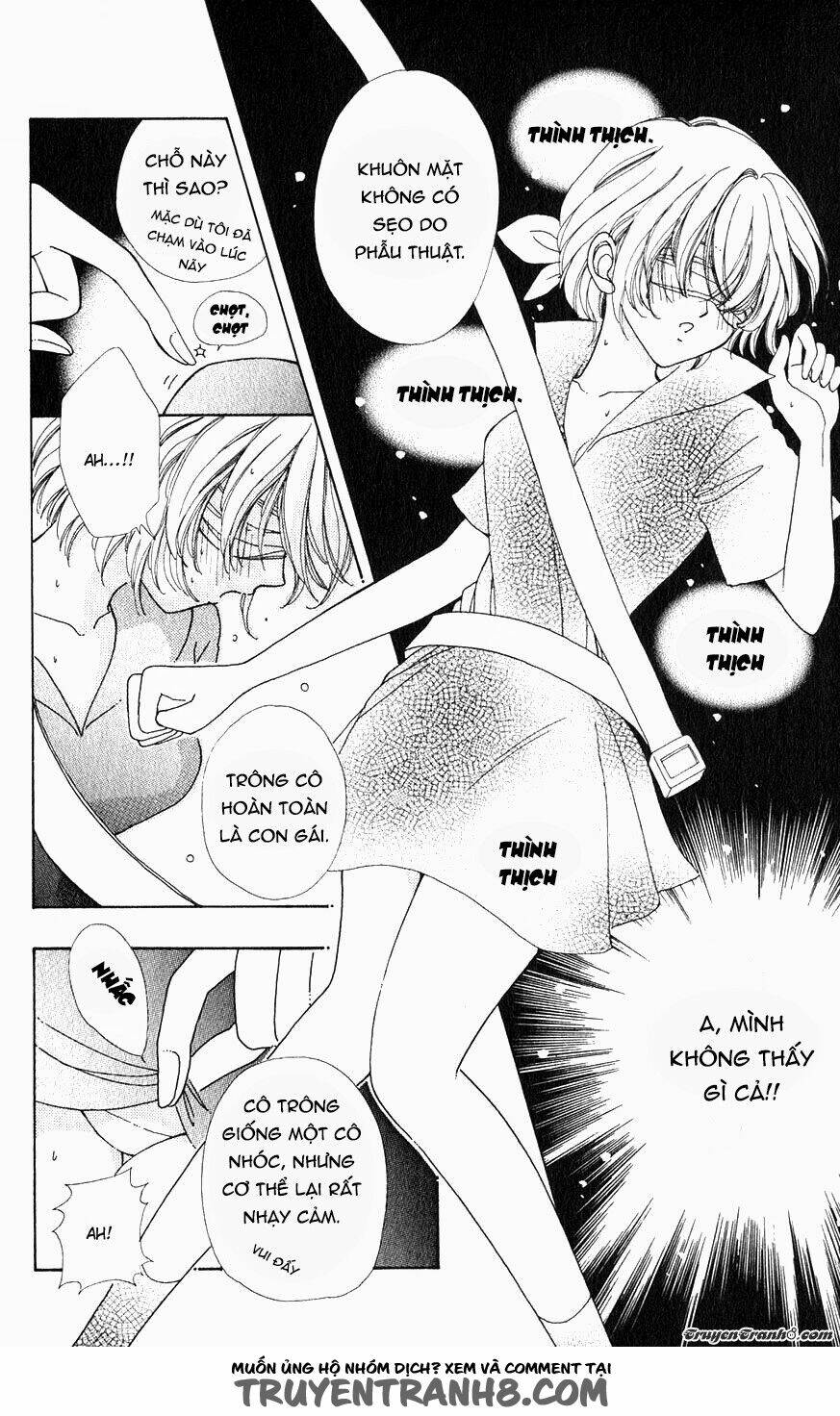 hana ni nare chapter 22 17